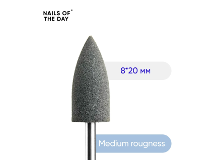 NAILSOFTHEDAY Silicone polisher 8*20 mm,  gray