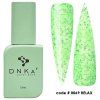DNKa' Rubber Cover Base 0069 Relax 12ml
