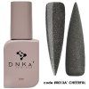 DNKa' Rubber Cover Base 0013а Cheerful 12ml